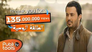 أنس كريم - كليب الطلقة الروسية  / (Anas Kareem - Tala2a Al Roussiyeh [Clip] (2014