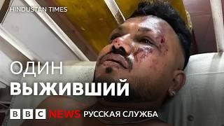 В Индии упал пассажирский самолет. Что известно о катастрофе? | Би-би-си объясняет