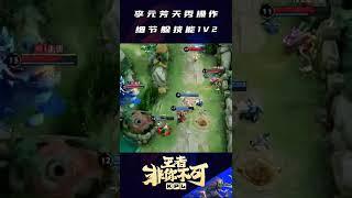李元芳1秀2