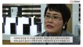 파이낸스투데이 스타트업 영상 인터뷰-우리엘바이오 김현숙대표