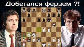 Борис Спасский - Роберт Фишер  11- я партия матча на первенство мира 1972  Шахматы