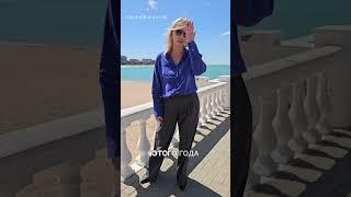 Геленджик. Семейная ипотека на вторичную недвижимость #shorts