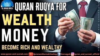 Surah Dua To Become Rich And Wealthy | Powerful Quran Ruqyah For Money, Wealth, Rizq And Good House.