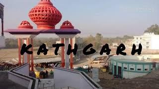 Kathgarh | Shiv - Parvati Ji Temple - Himachal Pradesh | @RJSammy