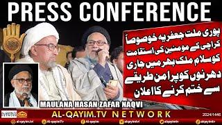 Maulana Hasan Zafar Naqvi | Press Conference | Protest End Nation Wide Against Parachinar | 2025