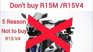 R15M / R15 V4 VS R15V3 Why You don't Buy it|R15V3 Way Ahead of R15V4 or R15 M|All Time beast R15V3 |