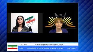 شهریاری ایرانشهری چیست؟ راز حکومتی که ایران را به ابرقدرت جهان تبدیل کرد!