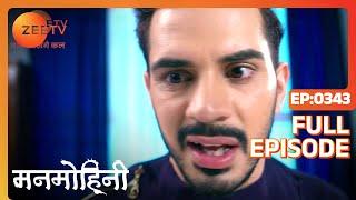 Manmohini - Hindi Tv Serial - Full Epi - 343 - Reyhna Malhotra, Giaa Manek, Garima Singh Zee TV