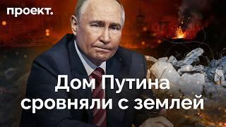 Как война напугала Путина и изменила его привычки? Видео ко дню рождения президента | Проект.Детали