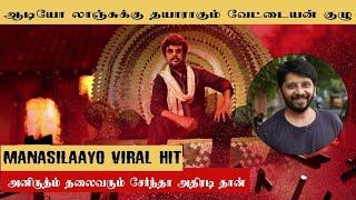 Vettaiyan second single & trailer update | pop suresh