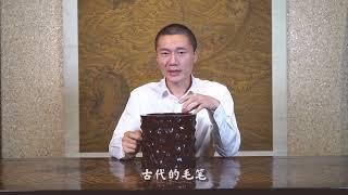 #观复小宝藏#古代的笔筒到底干什么用？