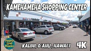 Kamehamaha Shopping Center Walk October 3, 2023 Kalihi Oahu Hawaii Virtual Walk Real Hawaii