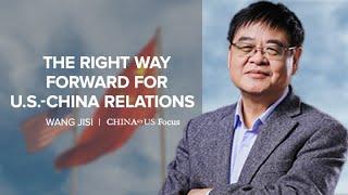 The Right Way Forward for U.S.-China Relations | Wang Jisi