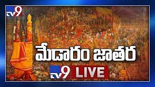 Medaram Jatara LIVE || Sammakka Saralamma Jatara 2020 - TV9