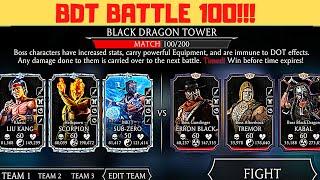 MK Mobile: Black Dragon Tower Battle 100! First Diamond card from the tower!