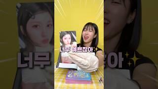 아이브 앨범깡 4장! 포카 뭐 걸렸을까?!