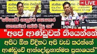 Online News Just Here is another special news  just received | HIRU NEWS BREAKING NEWS Speci