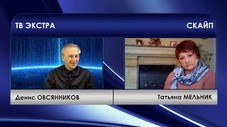 От регрессанта к регрессологу. История Татьяны МЕЛЬНИК |Отзыв как работает регрессия в прошлые жизни