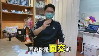 鑽石珠寶如何投資?怎麼變現?下集、台北周先生