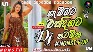 Sinhala Best Dj Nonstop||2024 New Songs Mix Dj Remix||Party Dance Only