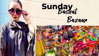 Aladdin Sunday Bazaar karachi || Bachat Bazaar || whol sale  cheap Price Market || Local Market ||