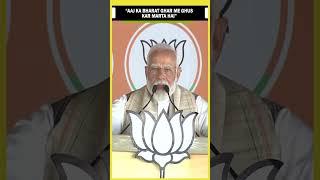 #infocus | PM Modi Threatens Terrorists | Ritam English