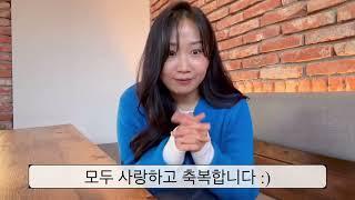 [맑은샘광천교회 고등부] 고3 친구들의 송별 영상이 도착했습니다!