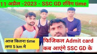 SSC Gd result 2023 | #ssc #sscgd2022 #sscgdresult #sscgdcutoff #sscgd2022 #sscgd #sscgdcutoff2023