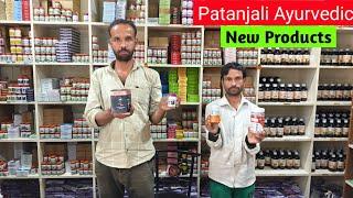 Patanjali Ayurvedic New Launched Products Price & Detail In Hindi। Swami Ramdev #पतंजलि