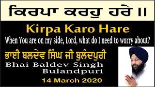 Kirpa Karo Hare By Bhai Baldev Singh Bulandpuri  Gurbani Kirtan ~Latest Video 2020 #deramithatiwana