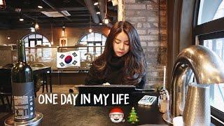 A Day in My Life (Seoul)  VLOG #4 | Erna Limdaugh