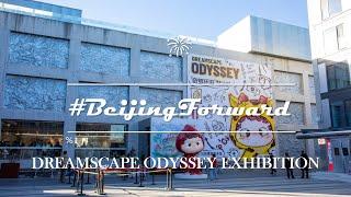 Beijing Forward—Dreamscape Odyssey Exhibition