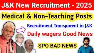 J&K New Recruitment 2025 | Official Notification | Daily Wagers & SPO New Update | Transparency ?