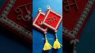 Ganesh chaturthi decoration ideas / Diwali decoration ideas / Shubh labh design #shorts #diwali #diy