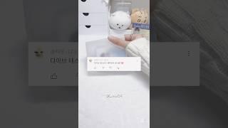 {다이브 테스트}*엄청 쉬움️‍