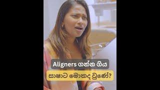 Watch How Saasha Karunarathne's reacts about Alignme.  #alignmefreesmile #alignme #alignmeprocess