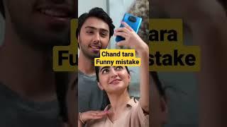 Chand Tara episode 18  funny Mistakes | chand tara 19 teaser | Danish Taimoor & Ayeza Khan | Hum Tv