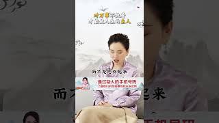 不执着才能做人生真正的主人！ #不执着 #国学文化 #觉醒开悟 #长卿老师
