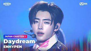 [#2024MAMA] ENHYPEN - Daydream | Mnet 241122 broadcast