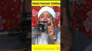 Best taqreer Abdul Hannan Siddiqui || #shorts #viral #taqreer