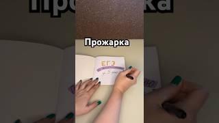 #егэобщество #егэобществознание #егэ #обществознание