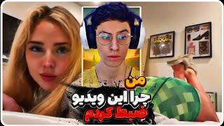 واقعا نمی‌دونم چرا این کارو کردم  ری اکت