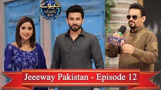 Jeeeway Pakistan | Episode 12 | Aamir Liaquat | Guest Saboor Aly & Ali Ansari |Season 2 | Express TV