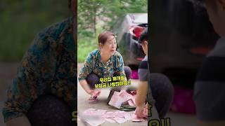 70세 어머니가 받은 재개발 보상금 10억, 충격적인 자식들의 반전 속마음
