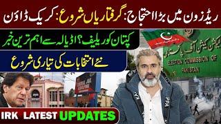 Protest in Red Zone Begins: All Set for New Elections? || Imran Riaz Khan VLOG