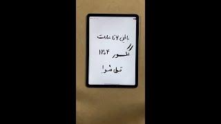 ۶ عادت قبولی در کنکور ۱۴۰۴‍‍