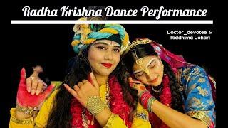 RADHA KRISHNA DANCE | DANCE MEDLEY | राधा कृष्ण डांस | DOCTOR DEVOTEE | #dance #harekrishna