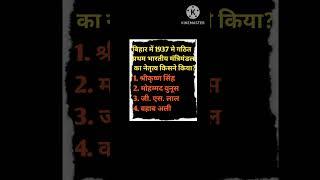 #mindsetgk #gk  #shortvideo #shortsgk