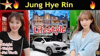 정혜린  Jung Hye-Rin |Lifestyle | Height | Age | Boyfriend | Family | Affairs | Biography | Net Worth