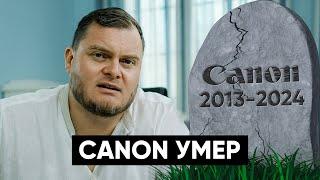 CANON - ЭТО ДНО! Не покупай камеры Canon в 2024 году! 100 раз пожалел, что купил Canon C70.